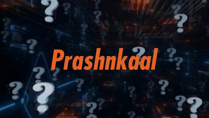 Prashnkaal on JioTV