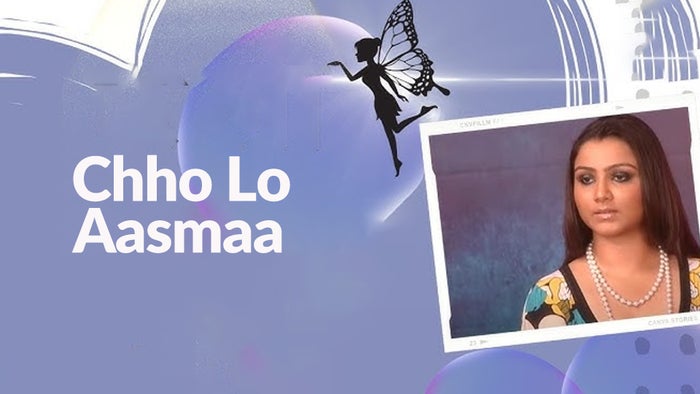 Chho Lo Aasmaa on JioTV