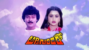 Agni Gundam on ETV Cinema HD - past program