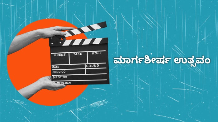Margaseerishotsavam on JioTV