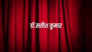 Dr. Satish Kumar on Aradhana TV - past program