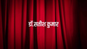 Dr. Satish Kumar on Aradhana TV - past program
