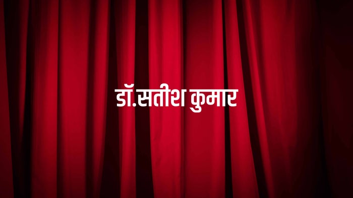Dr. Satish Kumar on JioTV