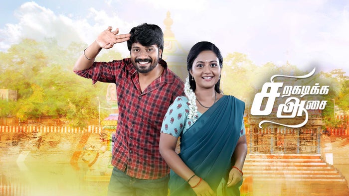 Siragadikka Aasai Episode No.1008 on JioTV