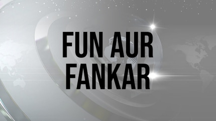 Fun Aur Fankar on Gulistan News - past program