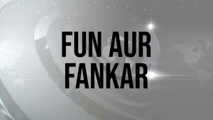 Fun Aur Fankar on Gulistan News