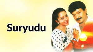 Suryudu on Sun Gemini HD - past program