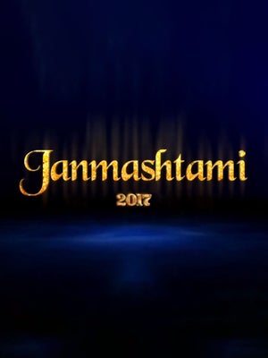 Janmashtami 2017 on Dada Bhagwan Foundation - past program