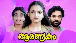 Aranyakam on Kairali WE TV - past program