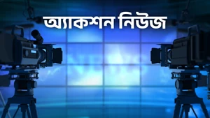 Action News on Kanak News - past program