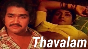 Thavalam on Sun Surya Movies - live program