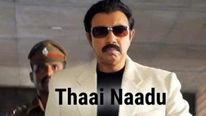 Thaai Naadu on Raj TV - past program