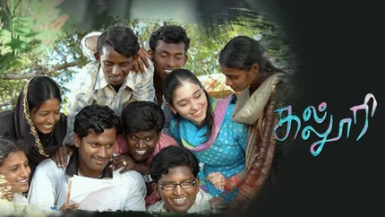 Kalloori on Kalaignar TV