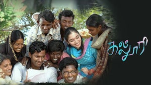 Kalloori on Kalaignar TV - past program