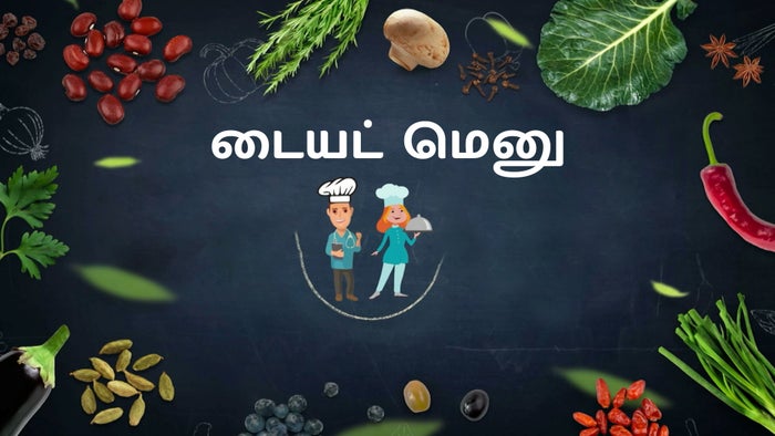 Diet Menu on JioTV