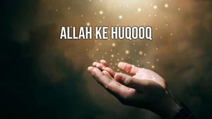Allah Ke Huqooq on Mercy TV - past program