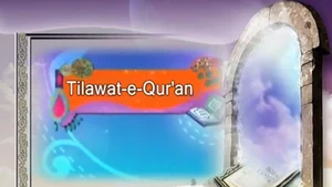 Tilawat e Quran on Channel Win - past program