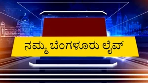 Namma Bengaluru Live on News18 Kannada News