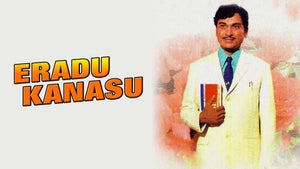 Eradu Kanasu on Sun Udaya Movies - past program
