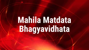 Mahila Matdata Bhagyavidhata on News18 BIHAR - past program