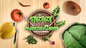 Enna Samayalo on Jaya TV HD - past program