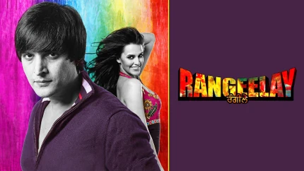 Rangeelay on mh1 (Music)