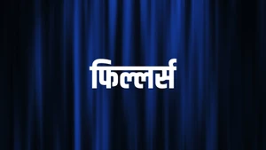 Fillers on Star Gold Romance - live program