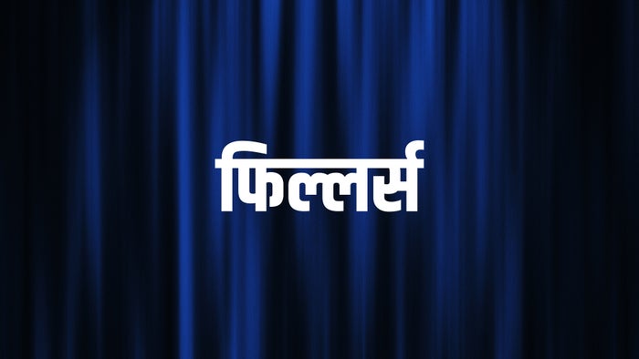 Fillers on JioTV