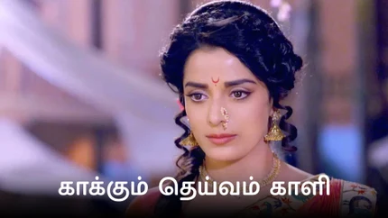 Kaakkum Deivam Kali on Colors Tamil