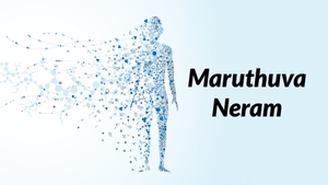 Maruthuva Neram on Makkal TV - past program