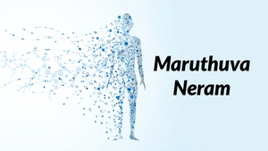 Maruthuva Neram on Makkal TV - past program