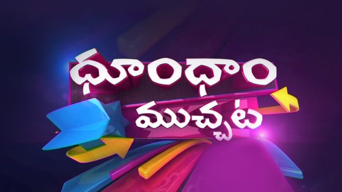 Dhoom Dham Muchata on JioTV