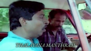 Thalayana Manthram on Kairali WE TV - past program