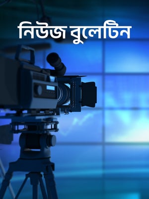 News Bulletin on Sudarshan - past program