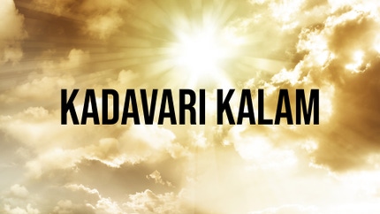 Kadavari Kalam on Subhavartha TV