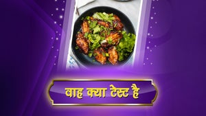 Wah Kya Taste Hai on DD Madhya Pradesh - past program