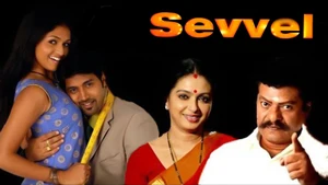 Sevvel on Jaya TV HD - past program