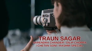 Traun Sagar / Narendra Chander / Dilip Chopra / Chetan Soni / Rashmi Special on Sanskar - past program