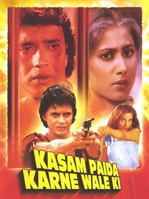 Kasam Paida Karne Wale Ki on Sony MAX2 - past program