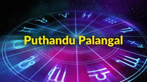 Puthandu Palangal on Raj TV - past program
