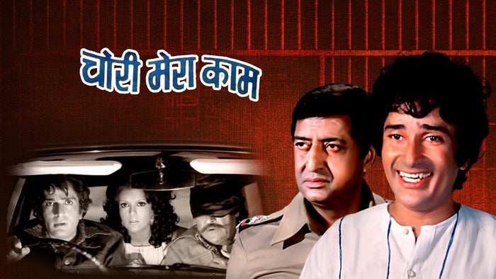 Chori Mera Kaam on JioTV
