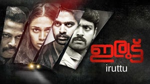 Iruttu on Sun TV HD - live program