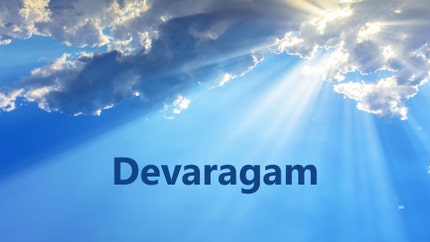 Devaragam on Hindu Dharmam