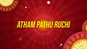 Atham Pathu Ruchi on Mazhavil Manorama - past program
