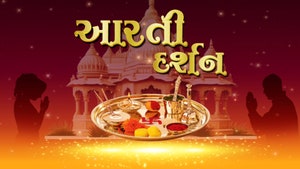 Aarti Darshan on TV9 Gujarati - past program