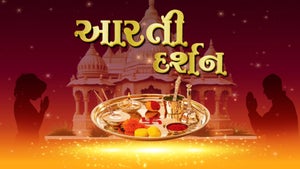 Aarti Darshan on TV9 Gujarati - past program