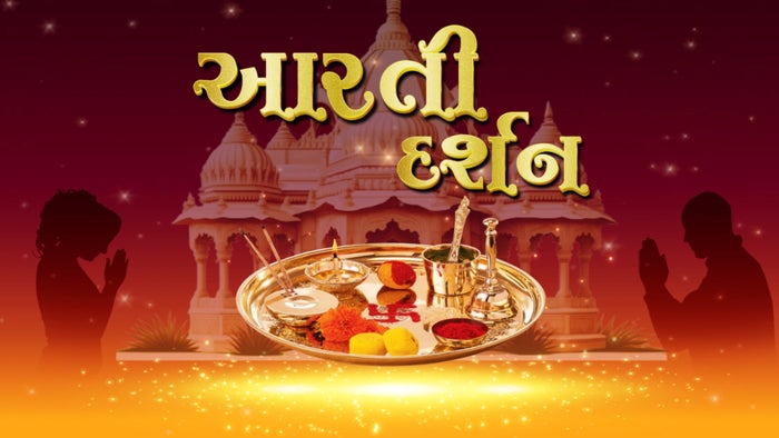 Aarti Darshan on JioTV