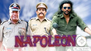 Napoleon on Kairali WE TV - past program