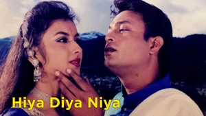 Hiya Diya Niya on Prag News - past program