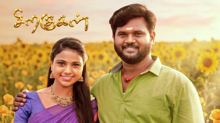 Siragugal Episode No.52 on JioTV